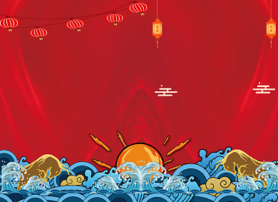元旦节目单金色经典大气两折页背景