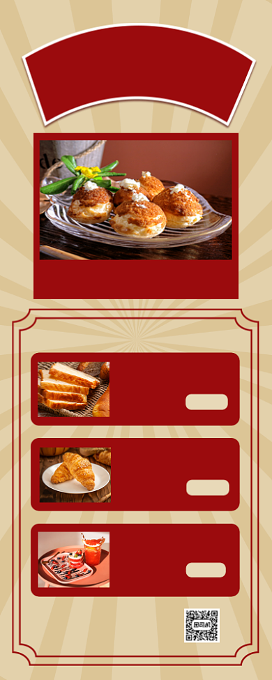 店长推荐甜品餐饮营销长图手机海报背景