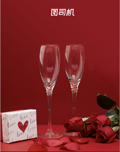 红色喜庆双十一告白玫瑰花葡萄酒海报背景