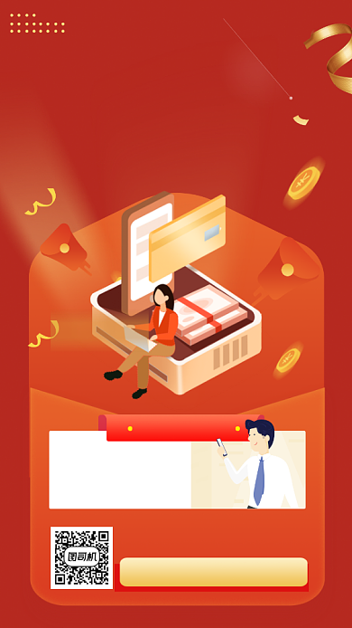 新手理财训练营红色大气手机海报背景