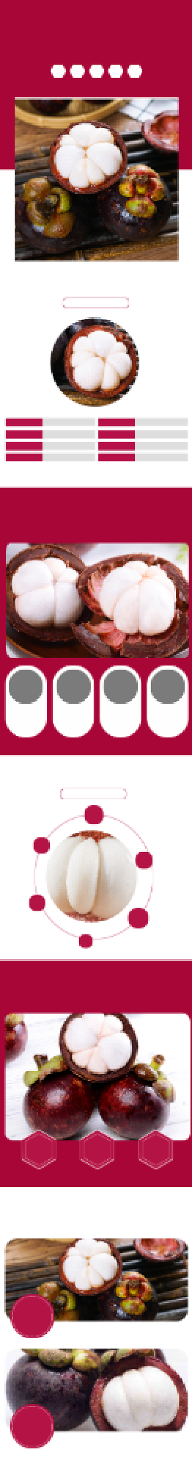 山竹新鲜水果食品茶饮详情页背景