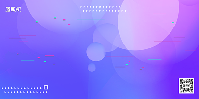 促销简约几何限时大促折扣活动展板背景