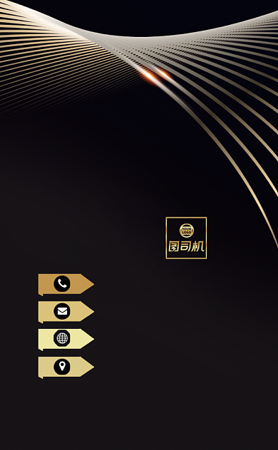 黑金时尚商务金融理财投资公司名片背景