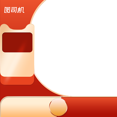 双十一来啦促销信息主图直通车模板背景