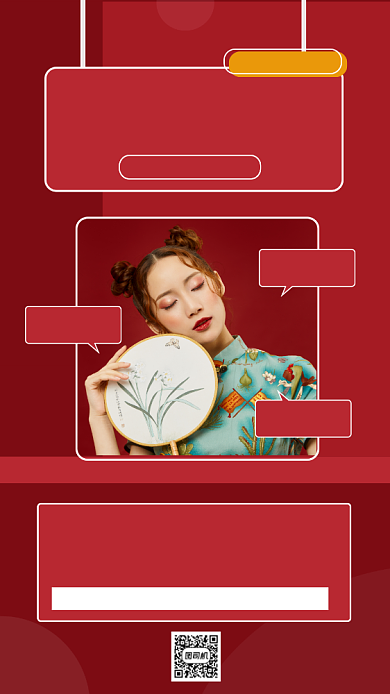 美妆招募红色精致招聘宣传手机海报背景