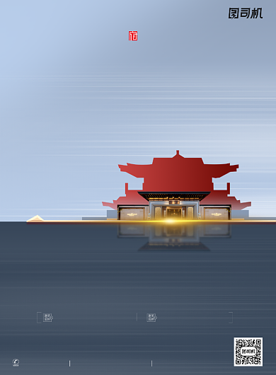 新中式简约唯美房地产海报背景