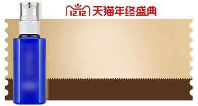 双12年终盛典电商淘宝天猫优惠券形式背景