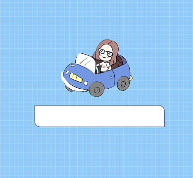 快乐星球持证驾驶员趣味清新朋友圈封面背景