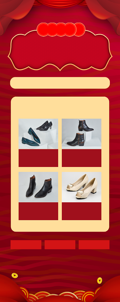 年货盛宴商场皮鞋促销宣传易拉宝背景