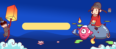 中元节知识科普插画风公众号首图背景