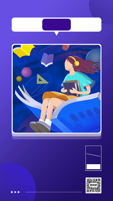 八月你好月签手机海报背景