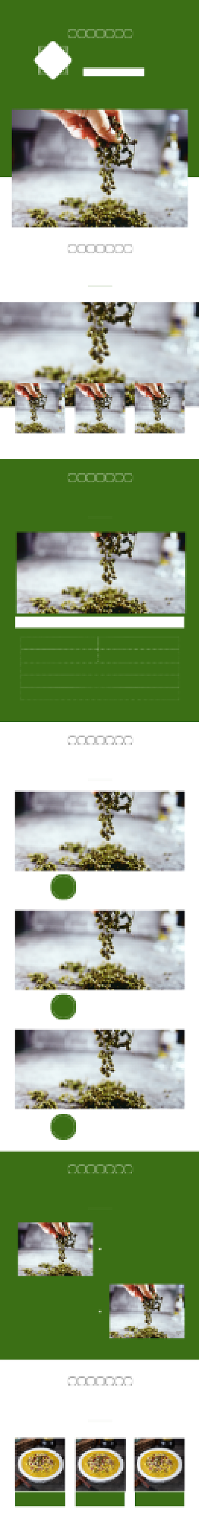 青花椒鲜藤椒食品饮料详情页背景