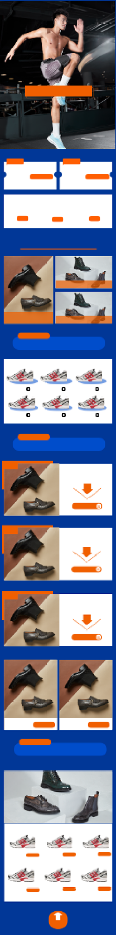 男鞋女鞋鞋子无线端手机端首页背景