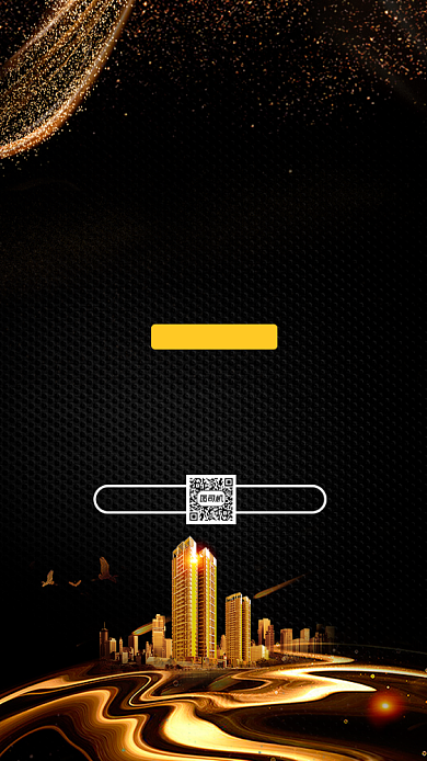 房地产招聘招募鎏金大气宣传手机海报背景