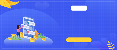 蓝色简约卡通风贷款知识科普公众号首图背景