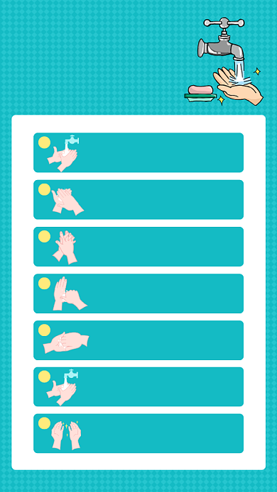 七步洗手法手机海报背景