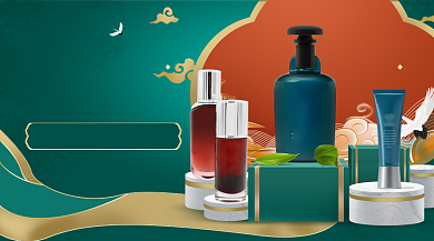 双十二美妆促销手机横图海报背景