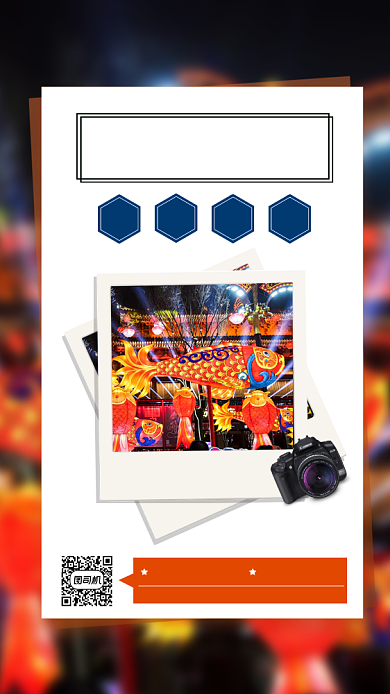 西安旅游旅行简约宣传手机海报背景