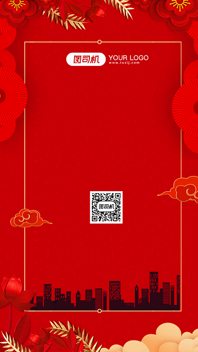 红色富贵旺铺招商加盟手机海报背景