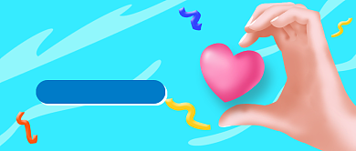 社团招新创意比心公众号首图背景