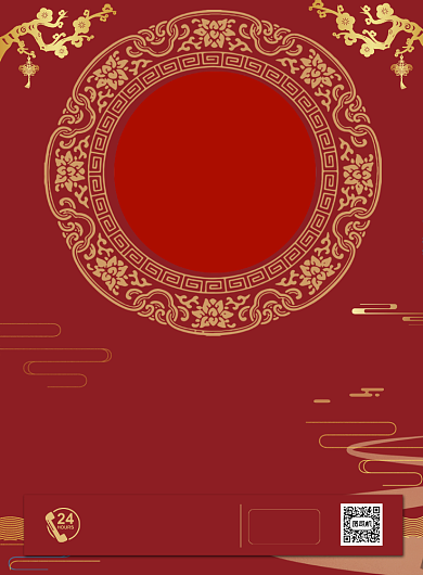 寿宴邀请函红色大气生日宴宣传印刷海报背景
