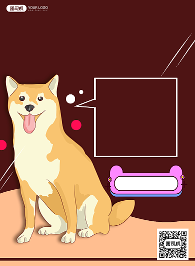 宠物医疗店卡通简约印刷海报背景