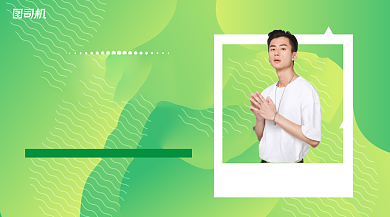精品男装上新清新简约手机横图背景