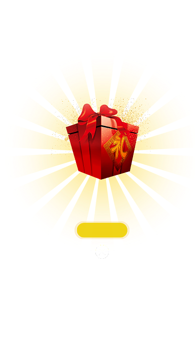 金色喜庆磨砂字体大礼包弹出弹窗界面背景