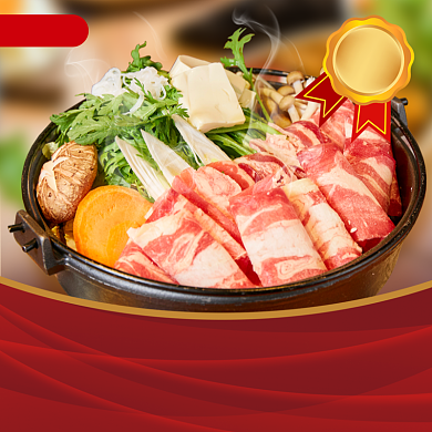 美味火锅冬季美食饿了么主图背景