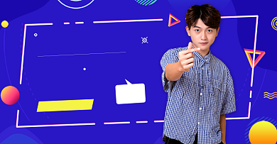 潮流新款男装活动男人节夏秋上新海报背景