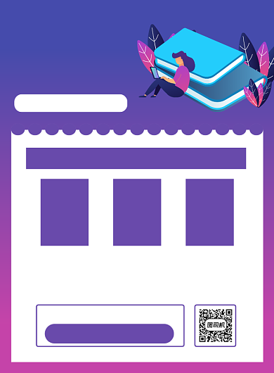 假期冲刺寒假补习班辅导教育机构海报背景