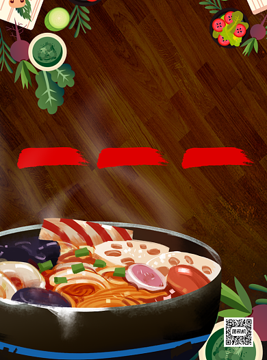 卡通风麻辣烫美食促销宣传单背景