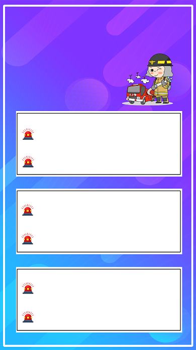 用电安全小贴士宣传手机海报背景