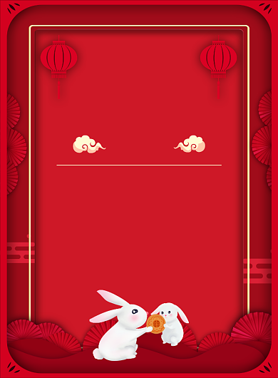 中国风红色创意中秋节晚会节目单海报背景