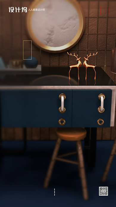 房地产传统七夕节手机海报背景