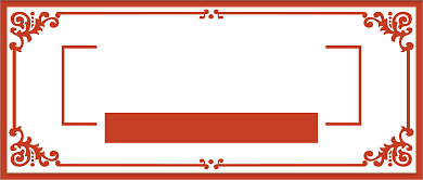 点赞有礼福利大放送公众号首图背景