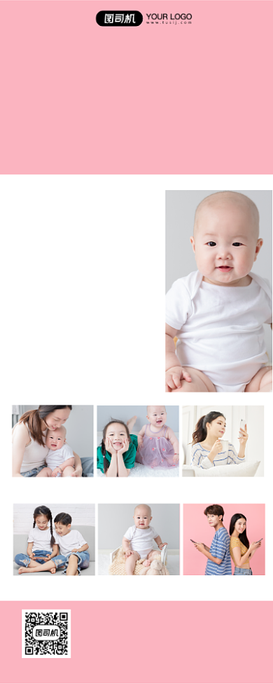 儿童摄影机构促销宣传促销易拉宝背景