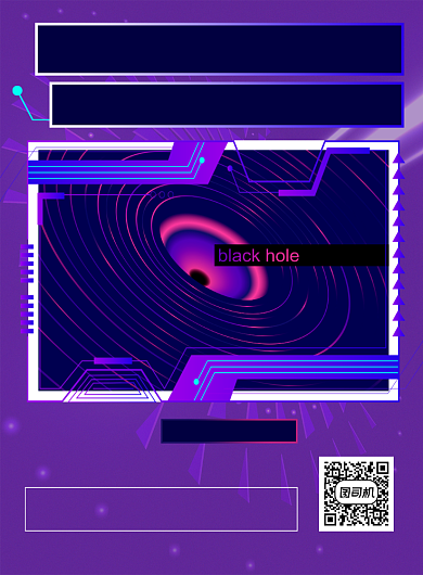 科技节紫色时尚创意印刷海报背景