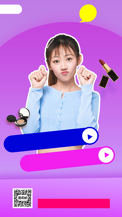 秋季新品手机海报背景