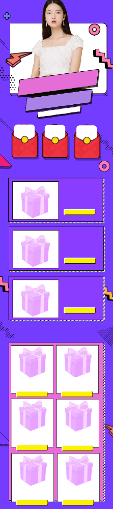 双11孟菲斯狂欢大促女装店铺促销首页背景