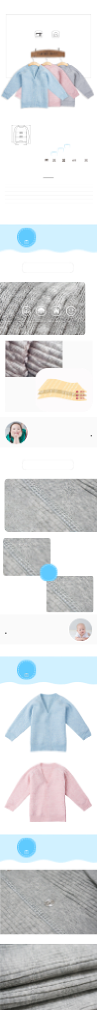 浅色淘宝天猫母婴用品童装详情页背景