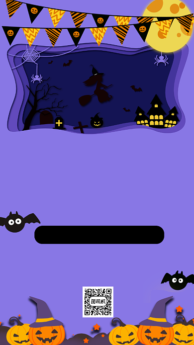 万圣节糖果不给糖就捣蛋营销手机海报背景