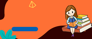 橙色孟菲斯风孩子怎样阅读公众号首图背景