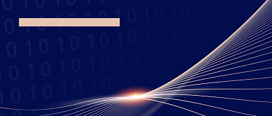 公司表彰年会邀请函公众号封面首图背景