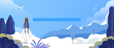 十二月快乐小清新插画公众号首图背景