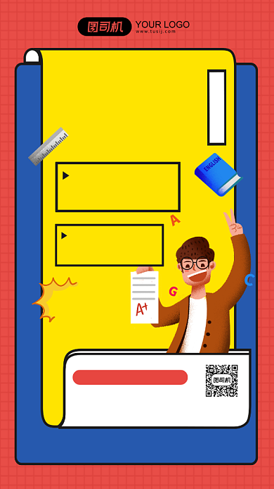 直播课程免费领取线上教育扁平手机海报背景