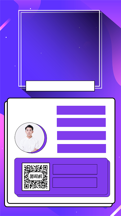 教学大纲解读宣传手机海报背景