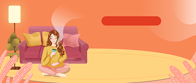 暖冬饮品插画公众号首图背景