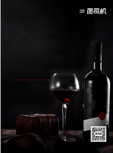 法国红酒促销黑色印刷海报背景