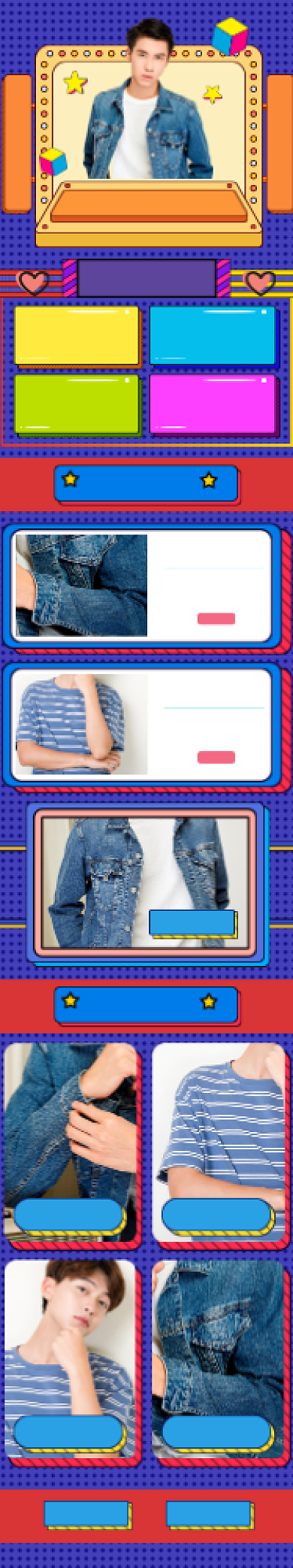 孟菲斯风格淘宝造物节男装电商首页背景